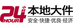 卢氏大件起重吊车出租有限公司 